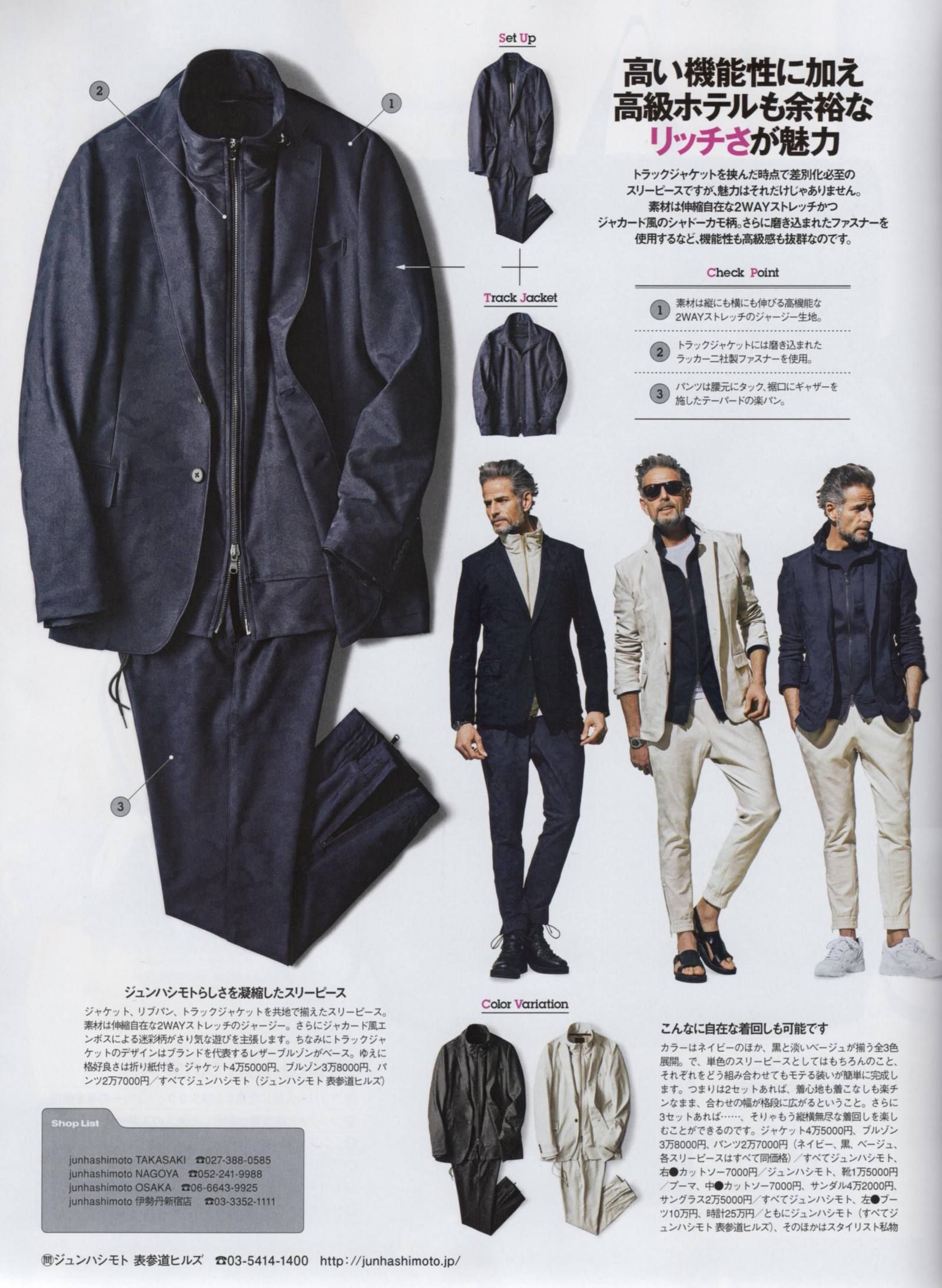 junhashimoto - 【LEON5月号掲載】GATHER TUCK PANTS (CAMO柄リブパン 