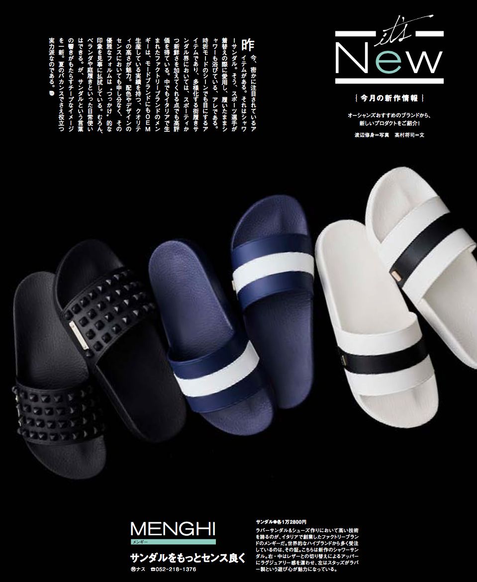 menghi - 【即日発送可能!】LEATHER × RUBBER SANDAL 4721 | Ivory