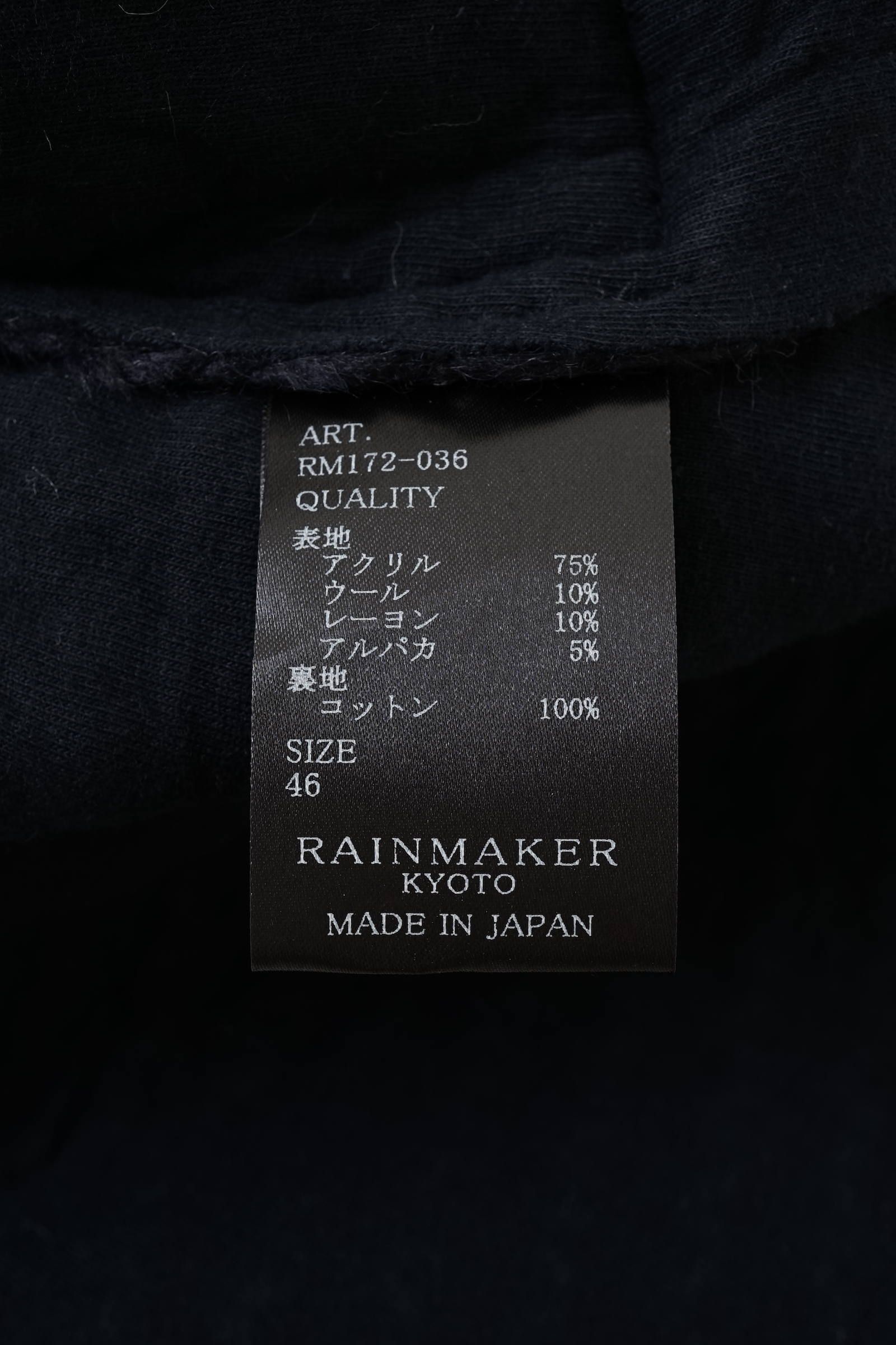 RAINMAKER - 【即日発送可能!】BONDING KNIT TURLE NECK | Ivory