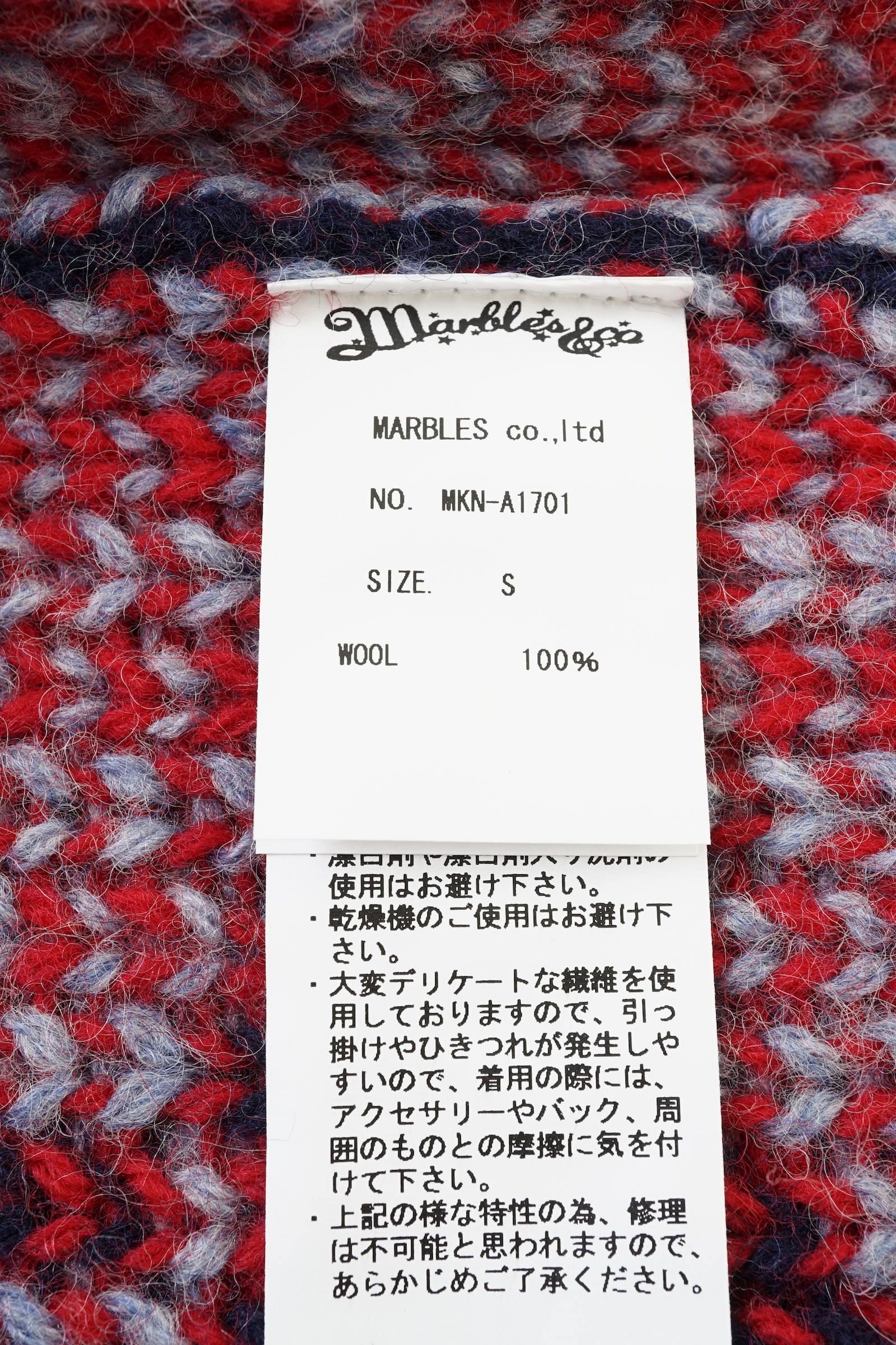 Marbles(マーブルズ) Shawl Collar Native Knit