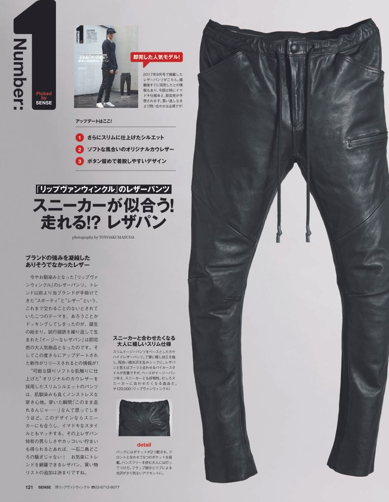 ripvanwinkle リップヴァンウィンクル パンツ サイズ:3 20AW 