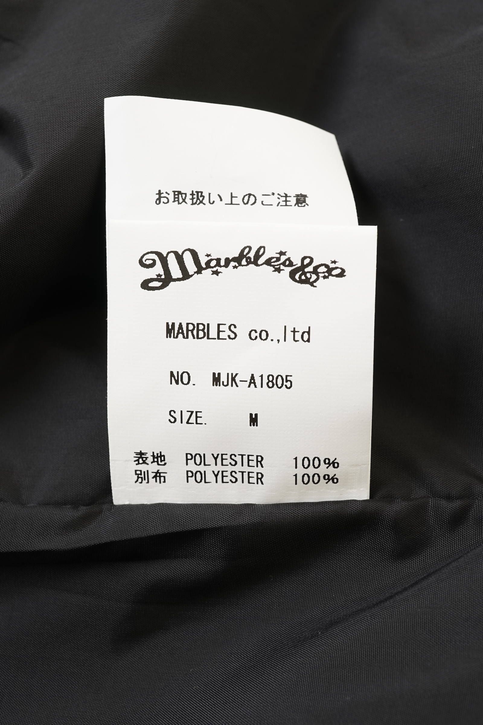 Marblesマーブルズ 2018 STAR LEOPARD MOUNTAIN JKTスターレオパードマウンテンパーカージャケット新品【MJKA54805】