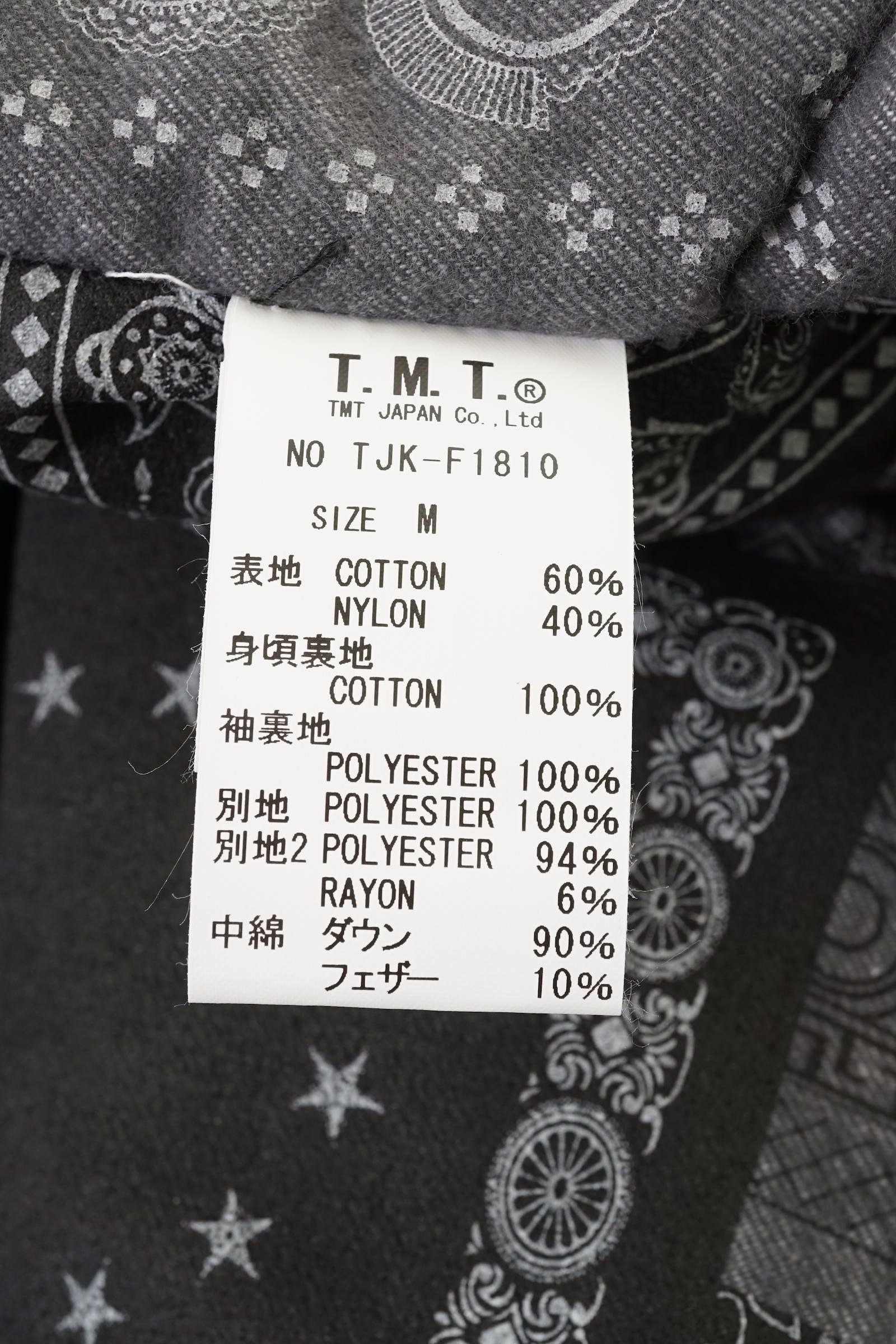 TMT - COTTON-NYLON GROSGRAIN DOWN COAT(TJKF1810)【即日発送可能