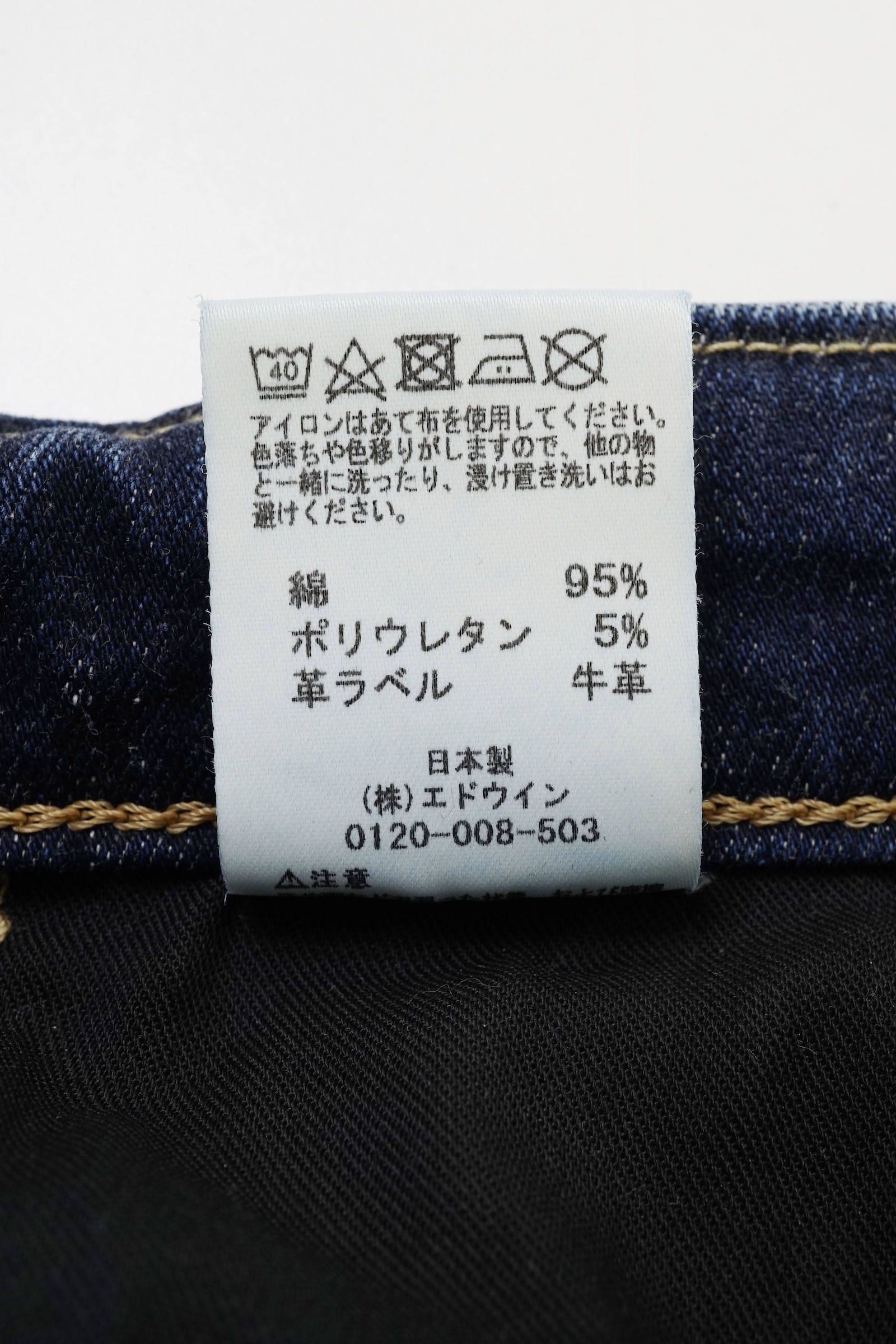 junhashimoto - SKINNY MOTION DENIM 【即日発送可能!】 | Ivory