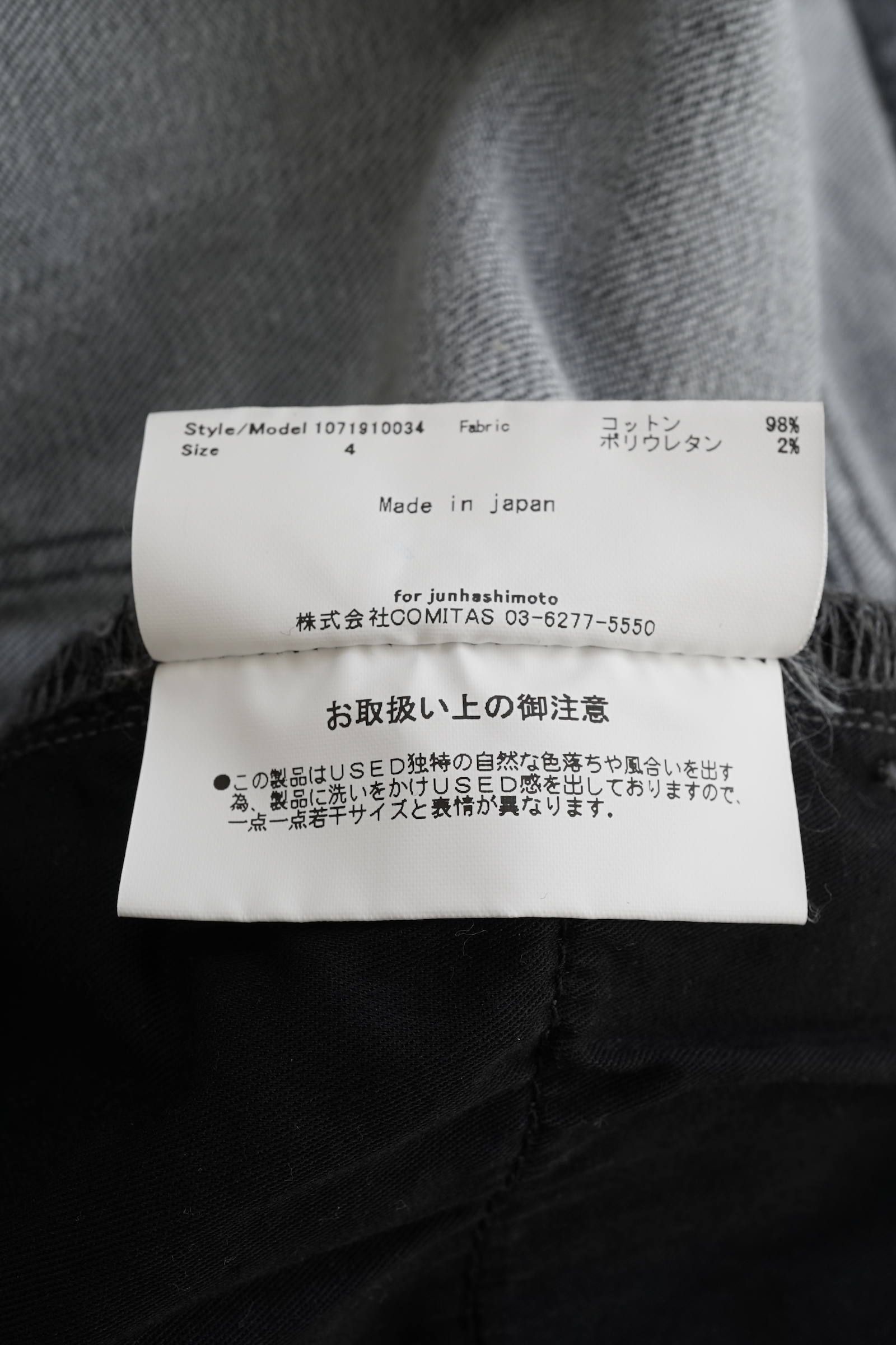 junhashimoto - Hybrid Vintage – V POCKET DENIM(グレーver)【地方