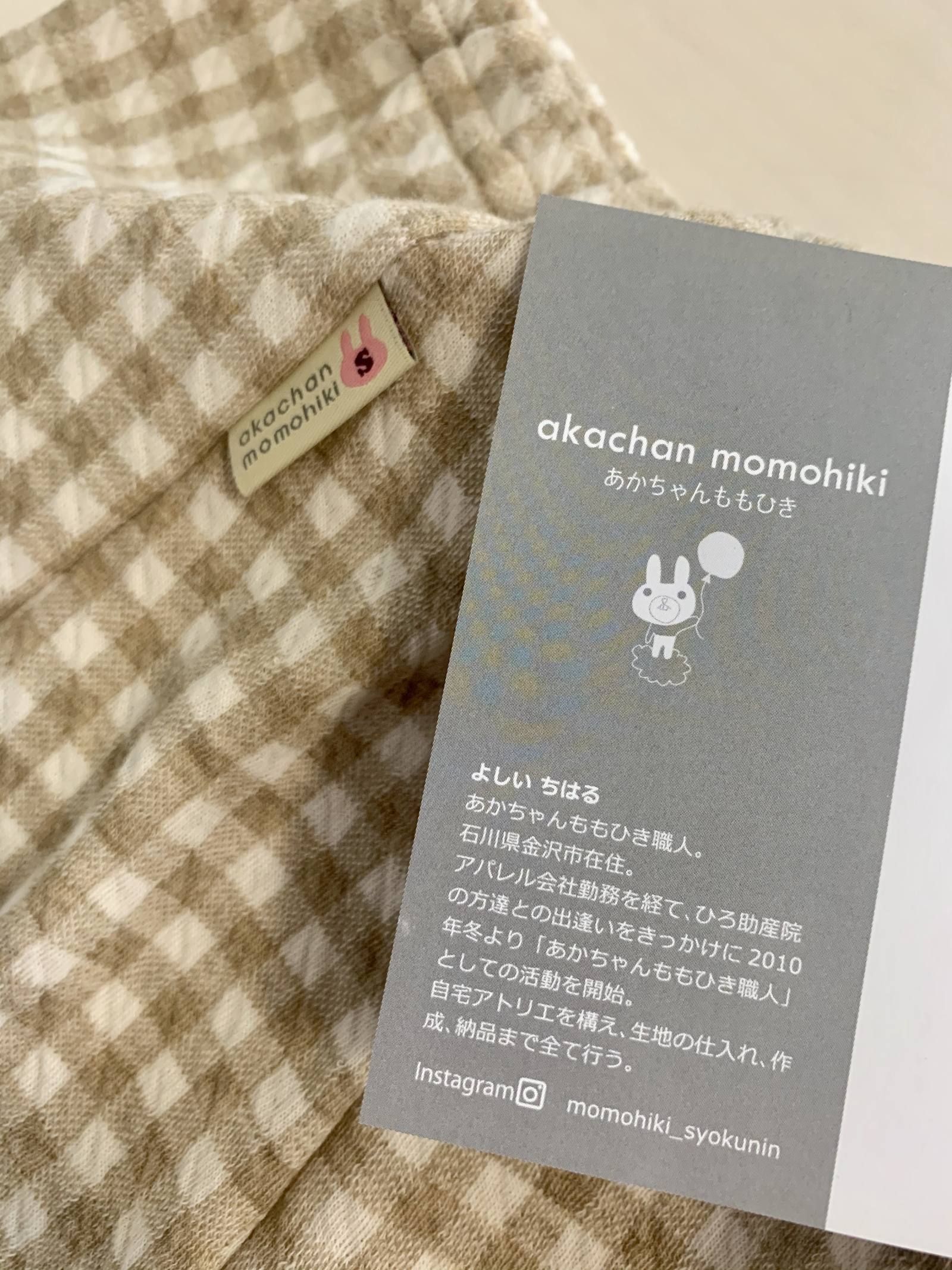 あかちゃんももひき