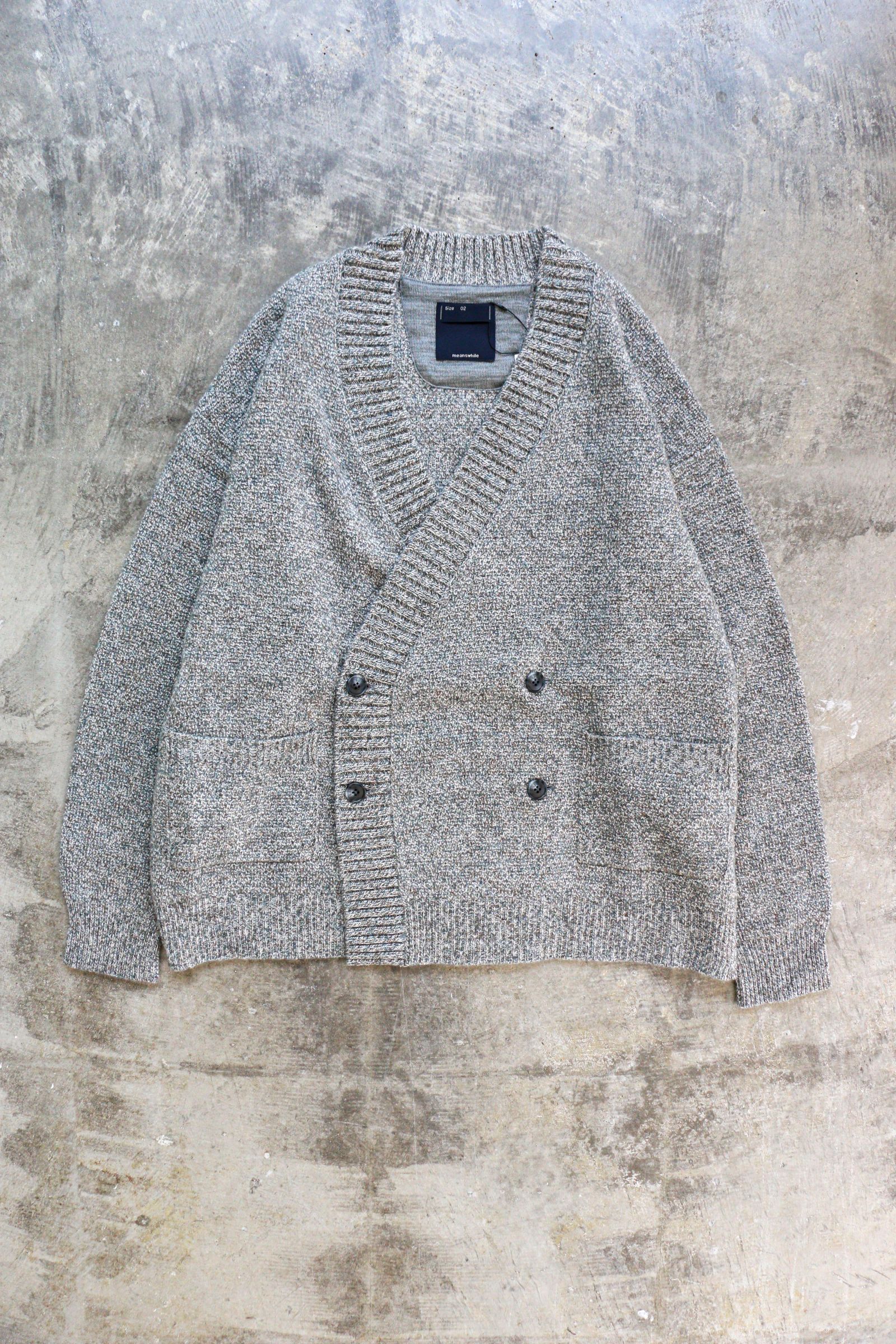 完売meanswhile DOUBLE KNIT CARDIGAN サイズ1 未使用 トップス