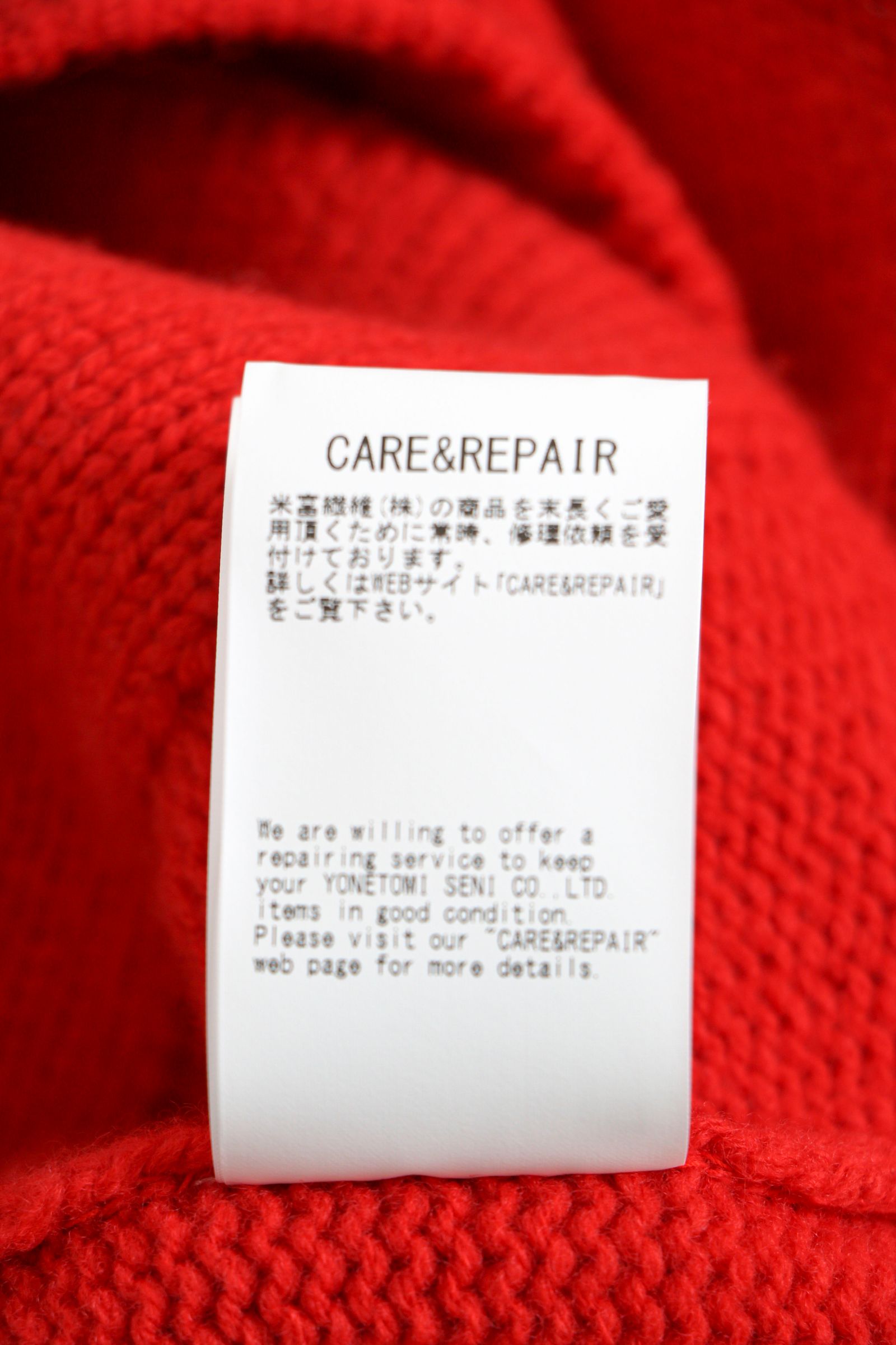 Yonetomi - SOFT LAMB WOOL KNIT CARDIGAN Red | koko