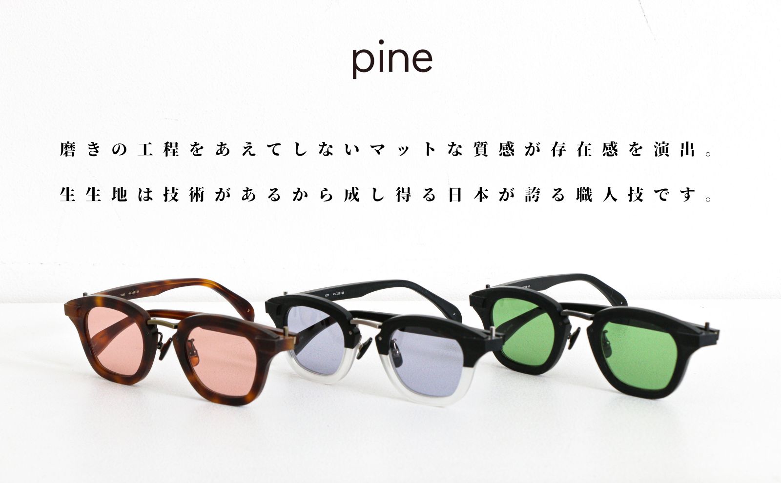 新作入荷新作 pineウェリントン型メガネ 鯖江産の通販 by peccolin's