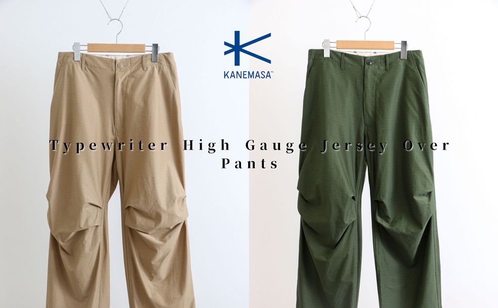 Typewriter High Gauge Jersey Over Pants 