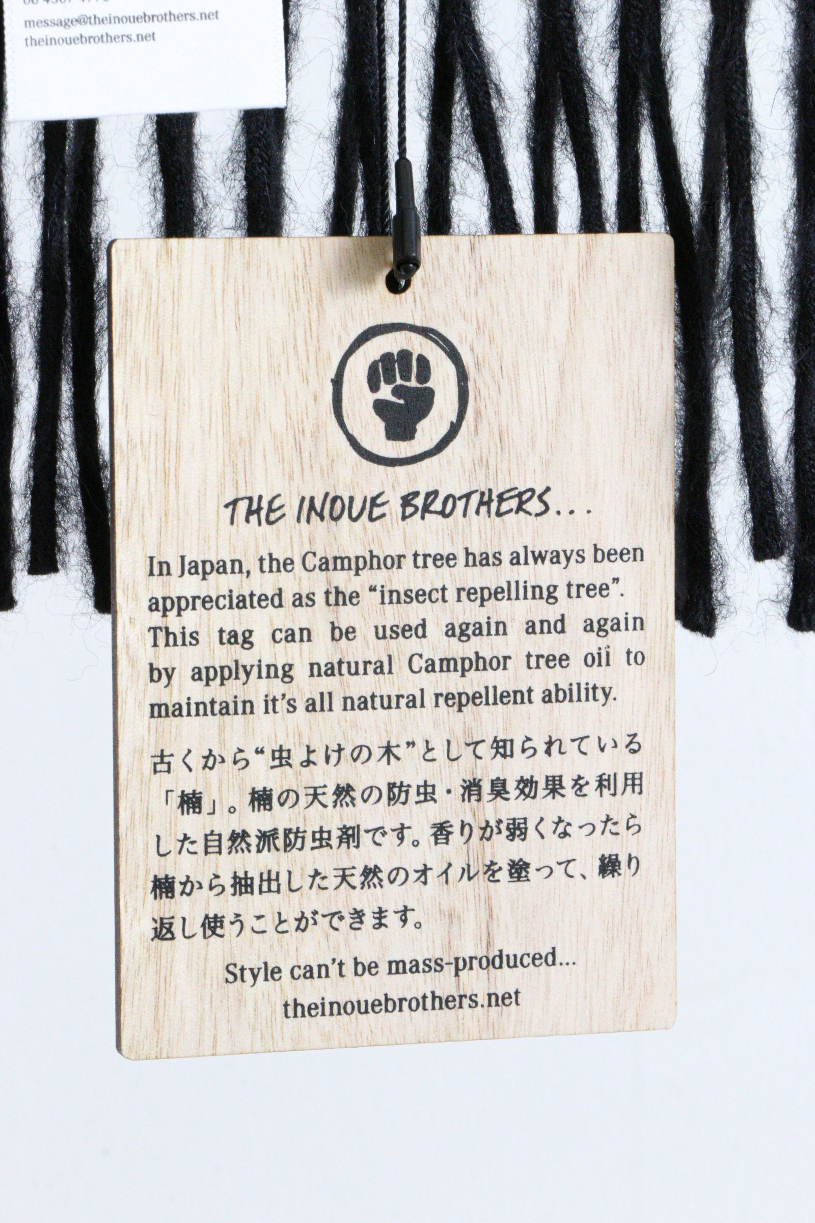 THE INOUE BROTHERS - Non Brushed Large Stole Black / 大判ストール 