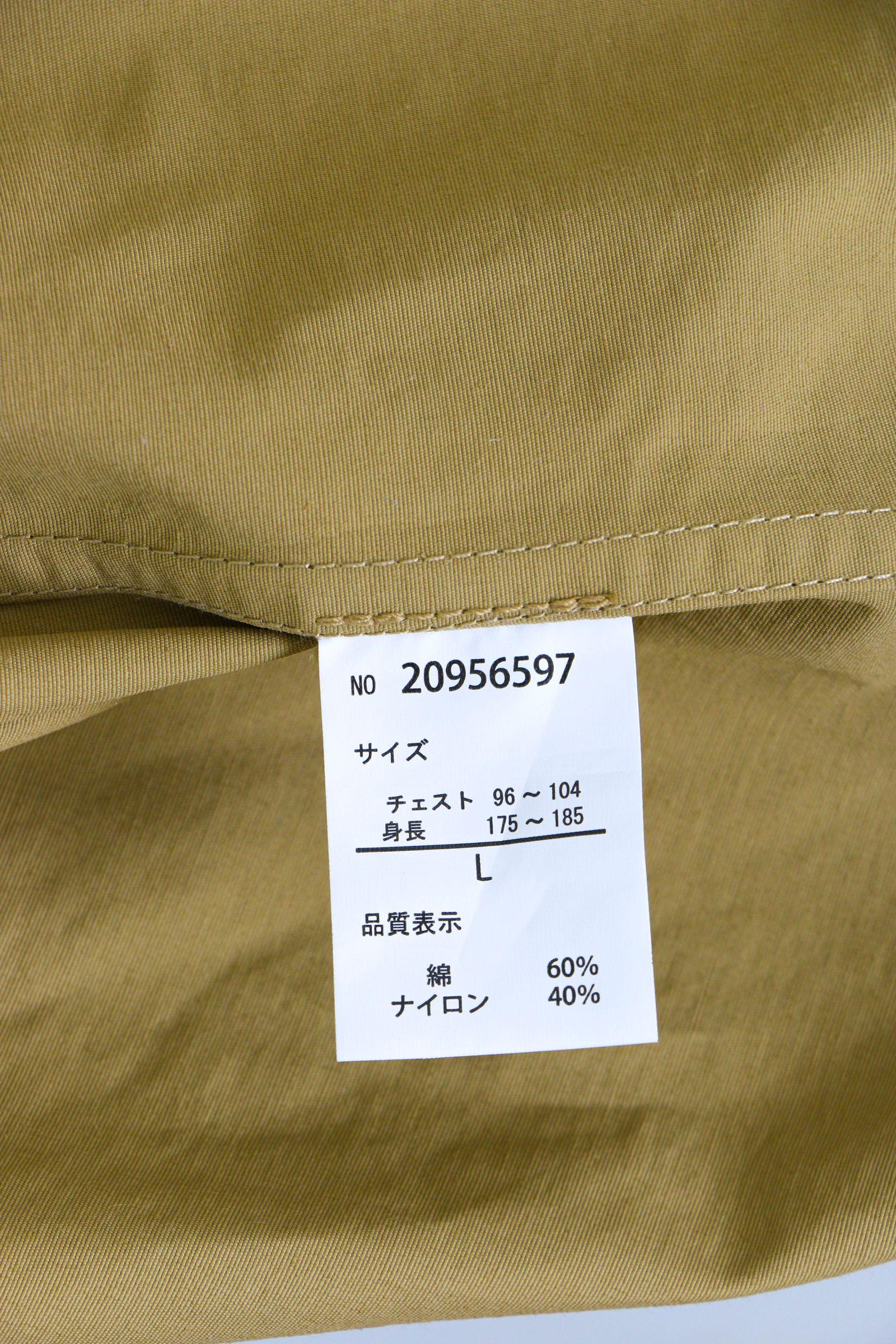 is-ness - is-ness × Sierra Designs Ez Gear Jacket Beige | koko