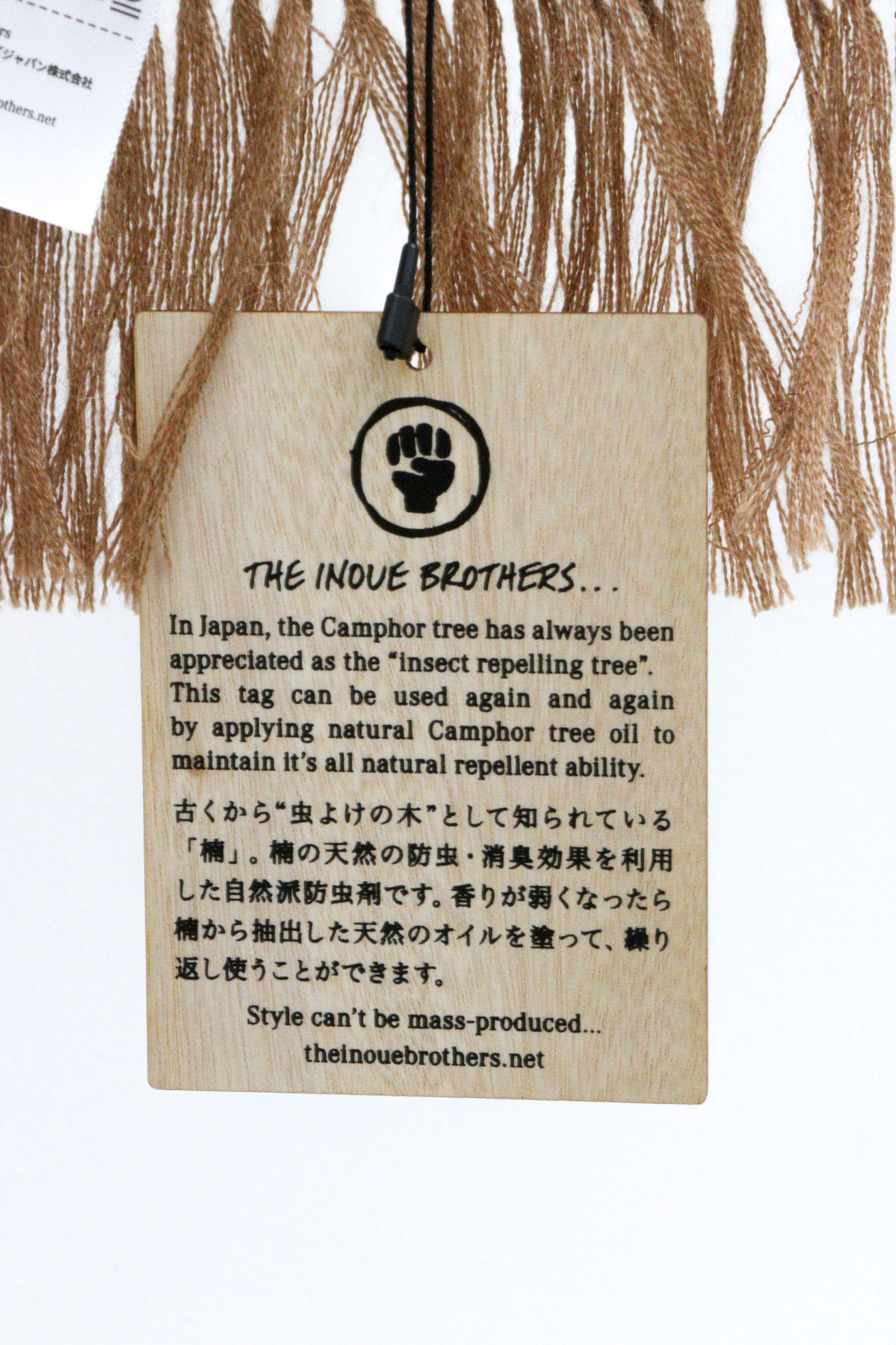 THE INOUE BROTHERS - Non Brushed Large Stole Camel / 大判ストール