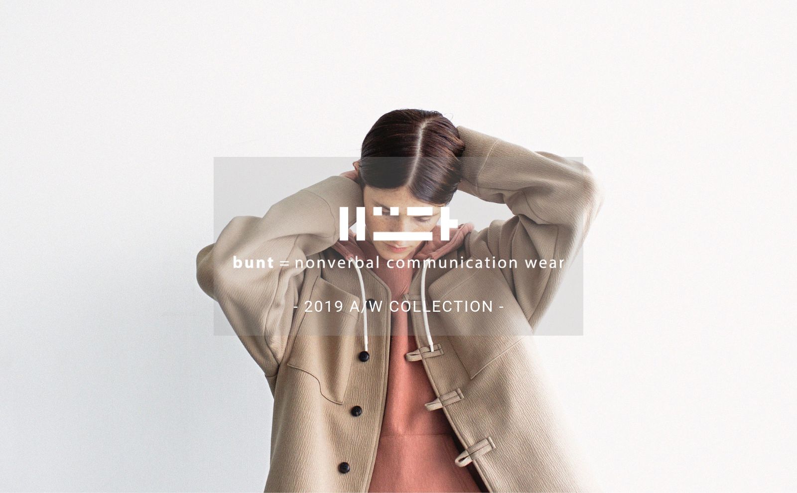 - 2019 A/W LOOK BOOK -