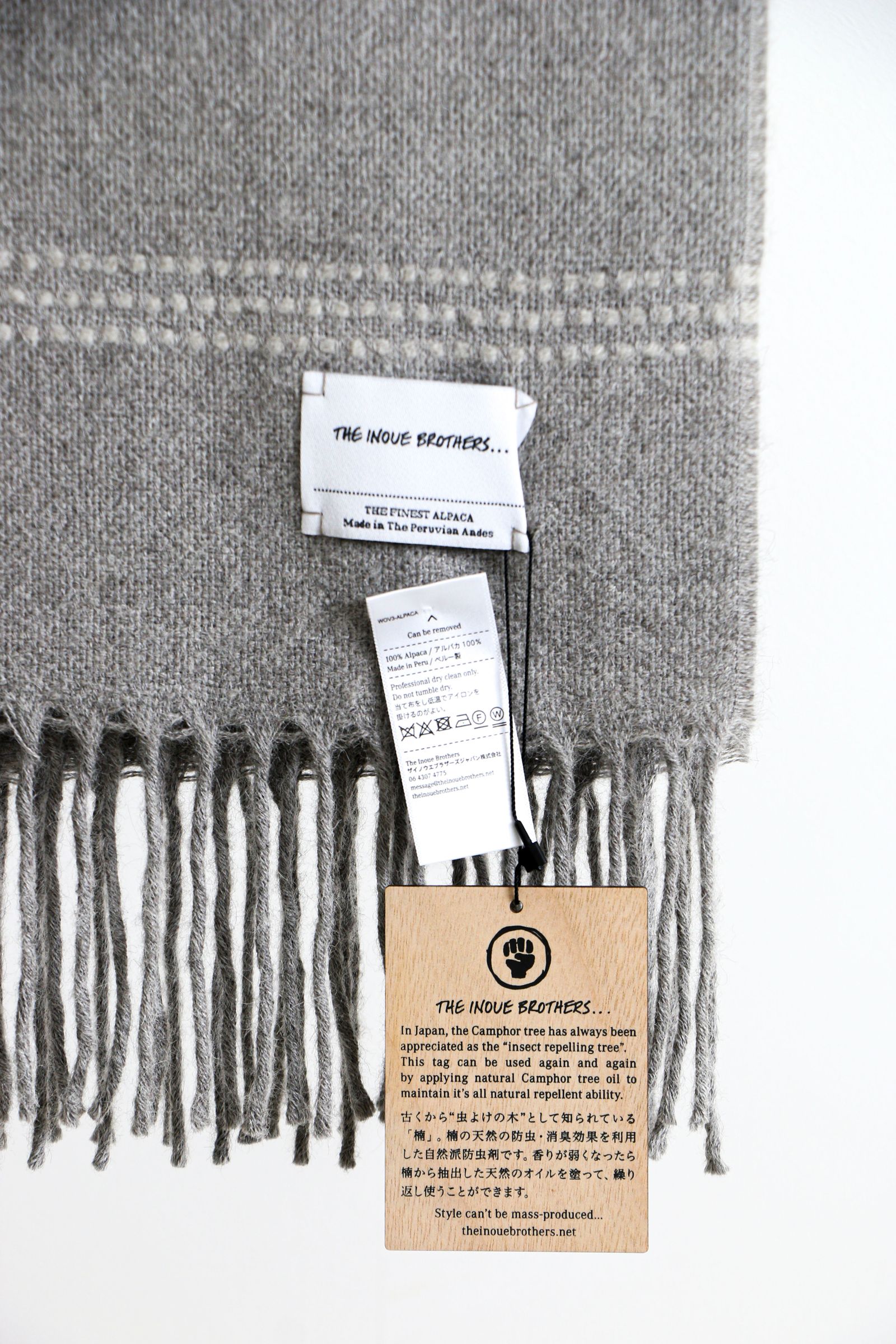 THE INOUE BROTHERS - THE INOUE BROTHERS Blanket Stripe Grey