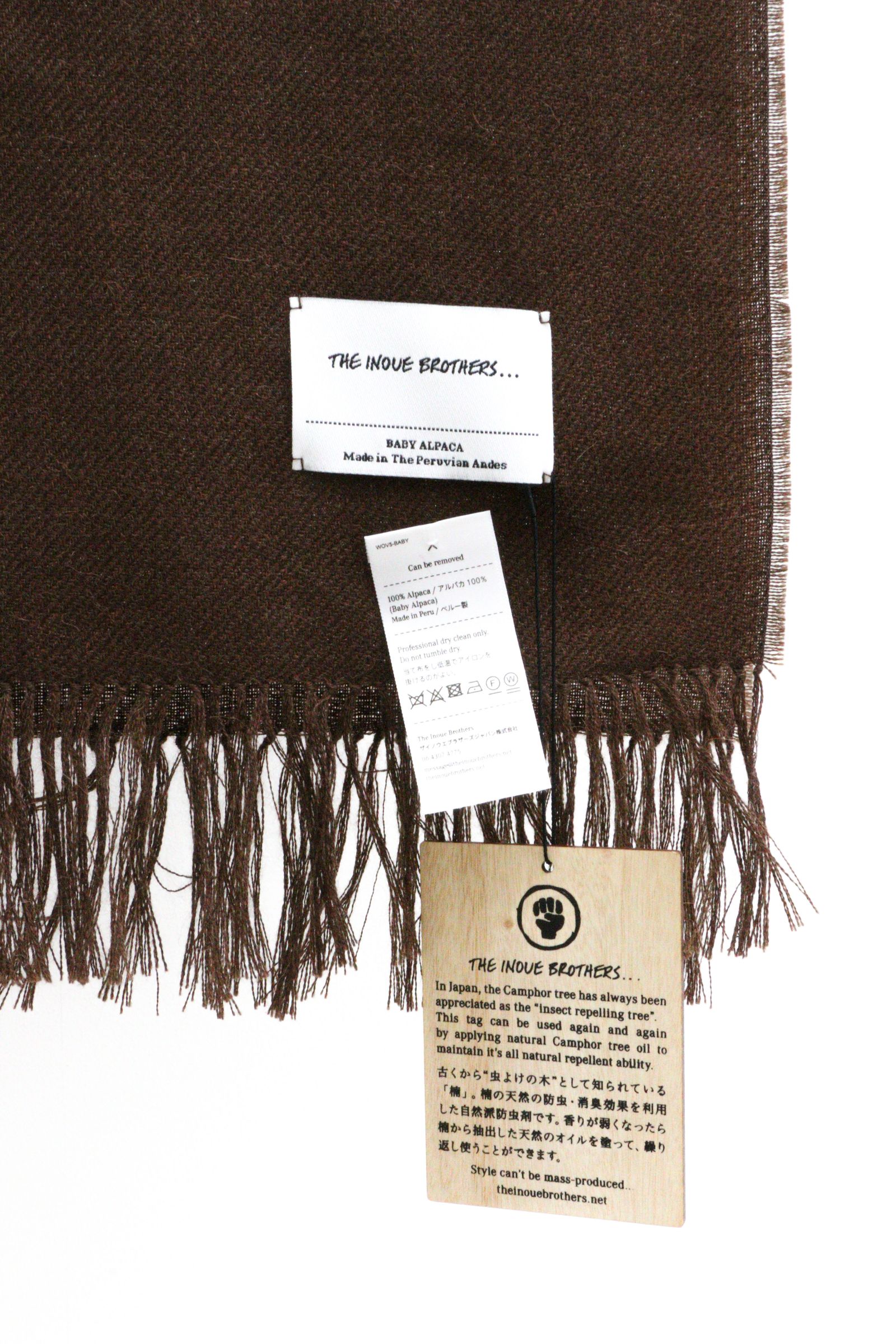 THE INOUE BROTHERS - Non Brushed Large Stole Brown / 大判ストール ...