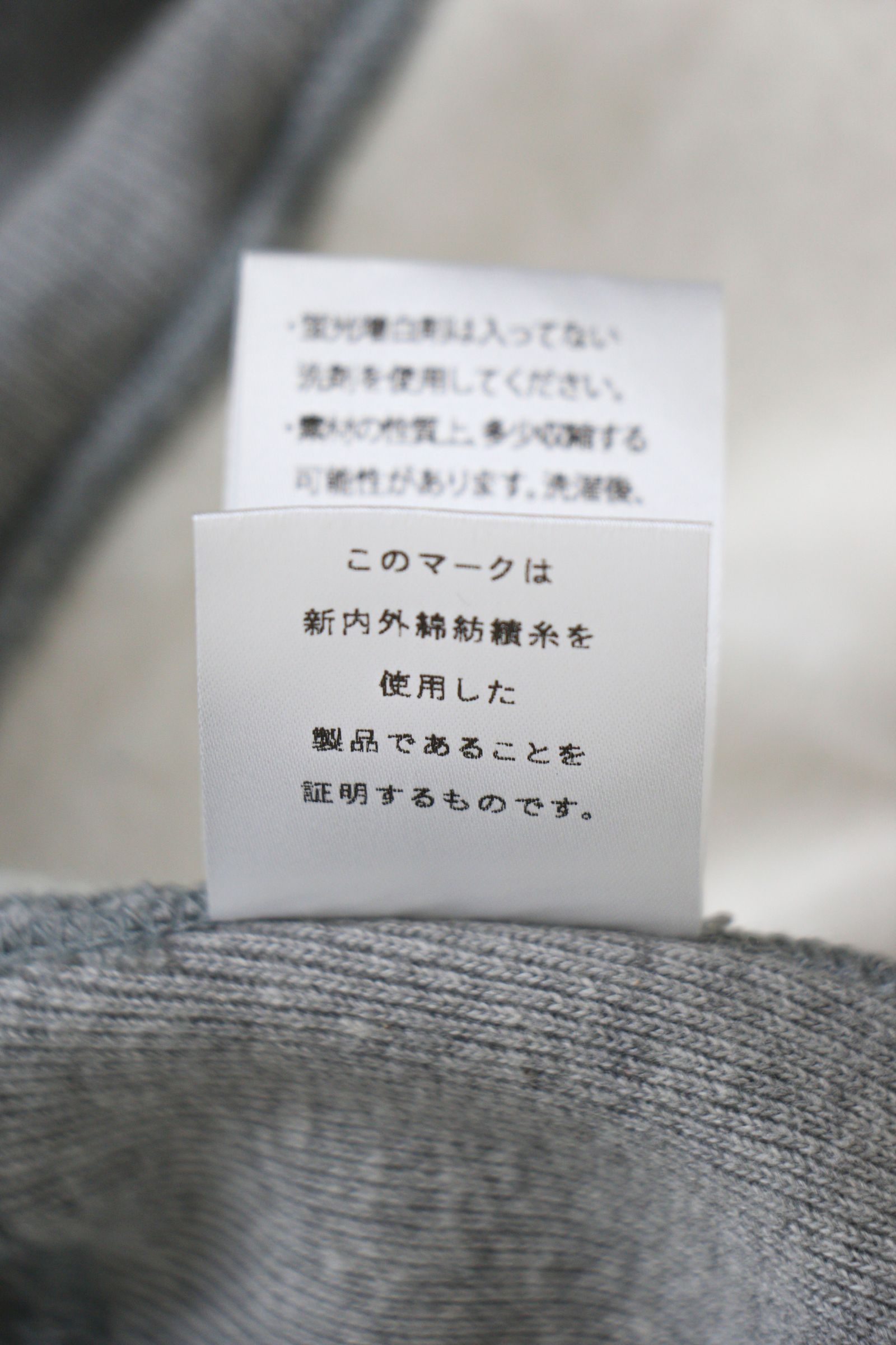 mocT - HEAVY FLEECE CREW-NECK PO HEATHER GRAY | koko
