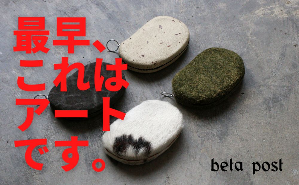 betapost】ベータポスト Half Wallet Egg 財布 www.semacolchones.com