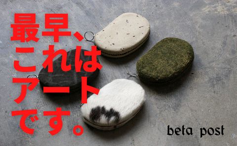 beta post - Mini Purse - Stone / 財布 / ウォレット | koko