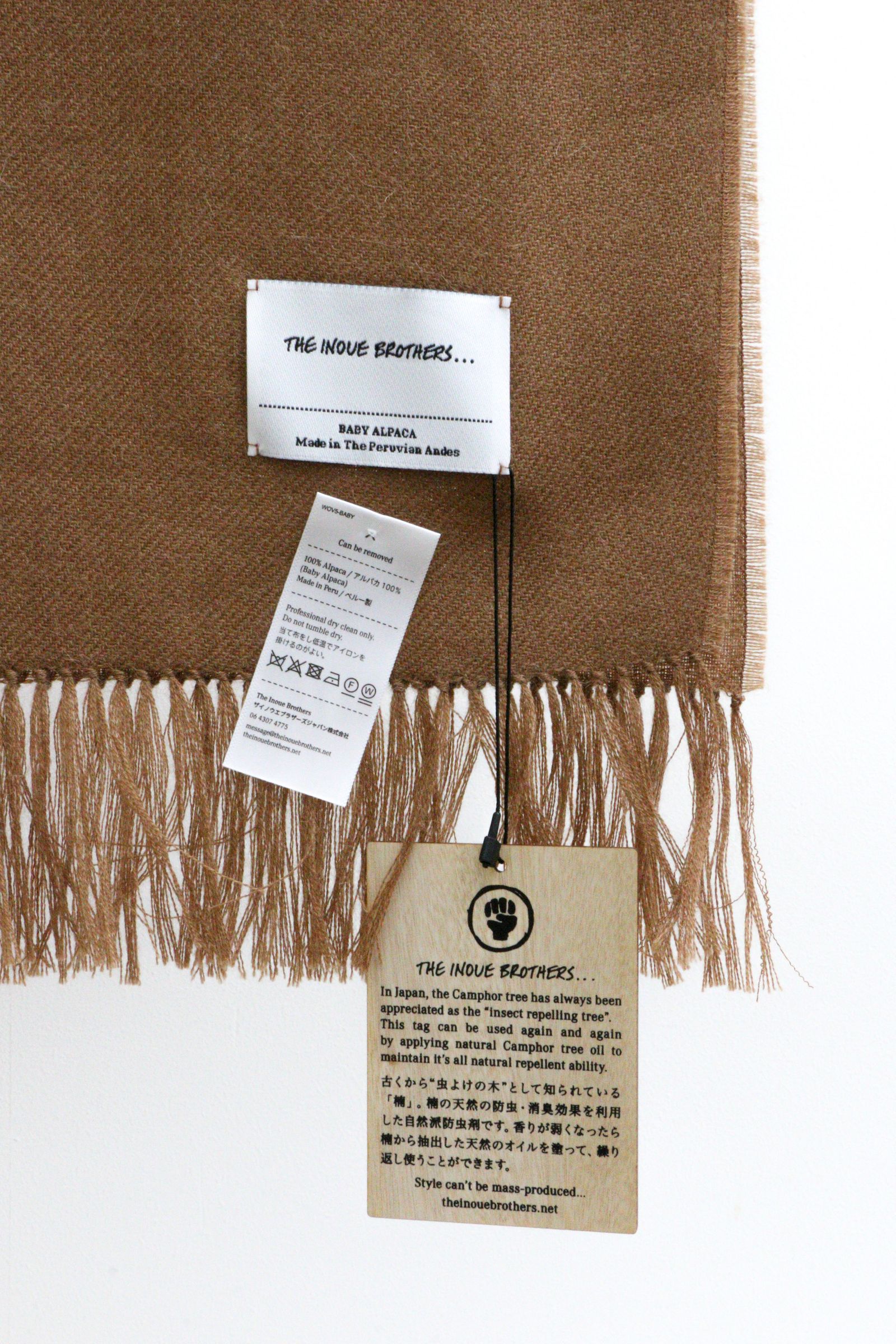 THE INOUE BROTHERS - Non Brushed Large Stole Camel / 大判ストール ...