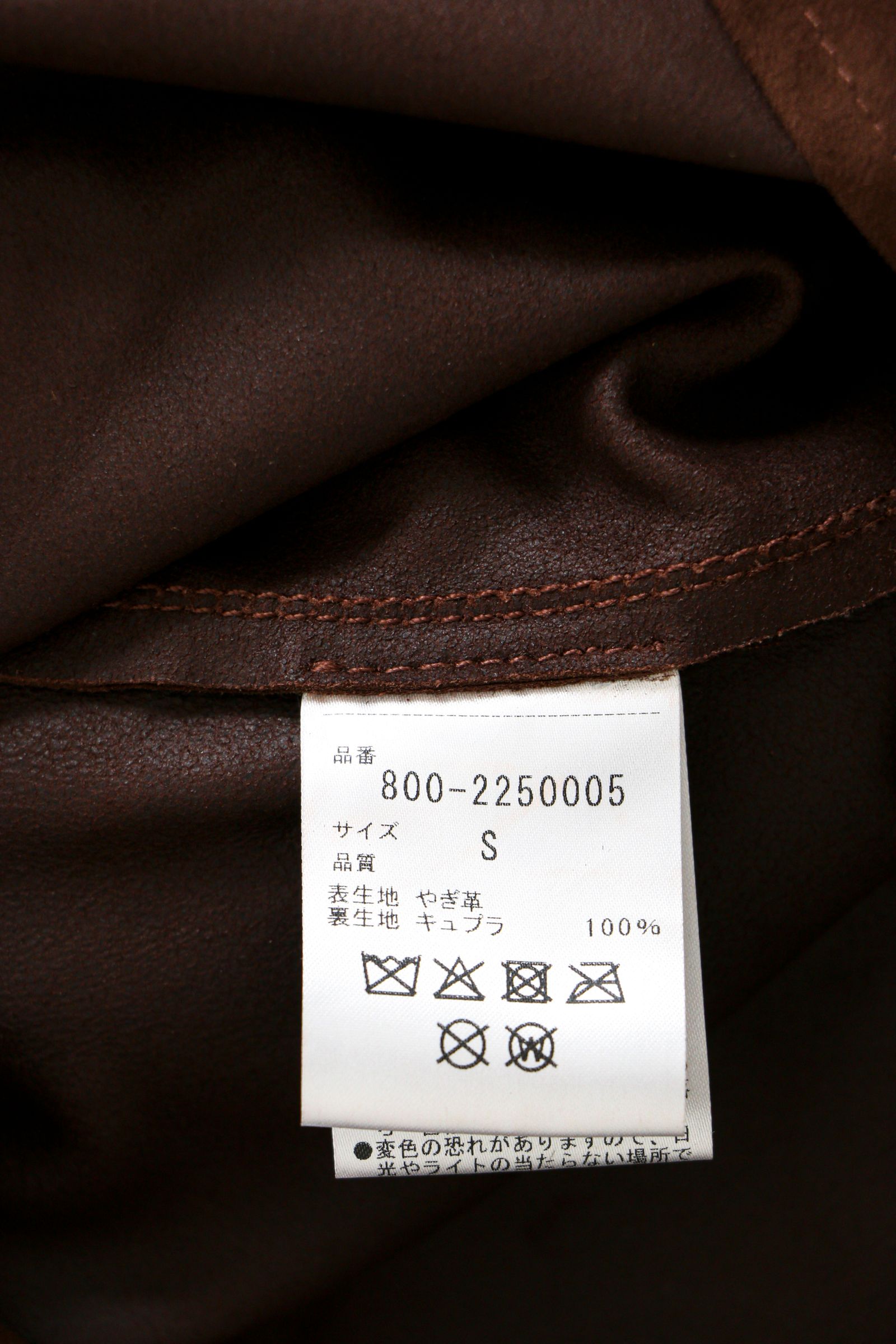 SEVEN BY SEVEN - LEATHER SHIRTS - Goat suede - Brown / レザーシャツ / ブラウン | koko