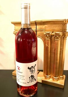 KIKUKA CABERNET CLAIRET 2020 / 菊鹿カベルネクレーレ 2020 750ml