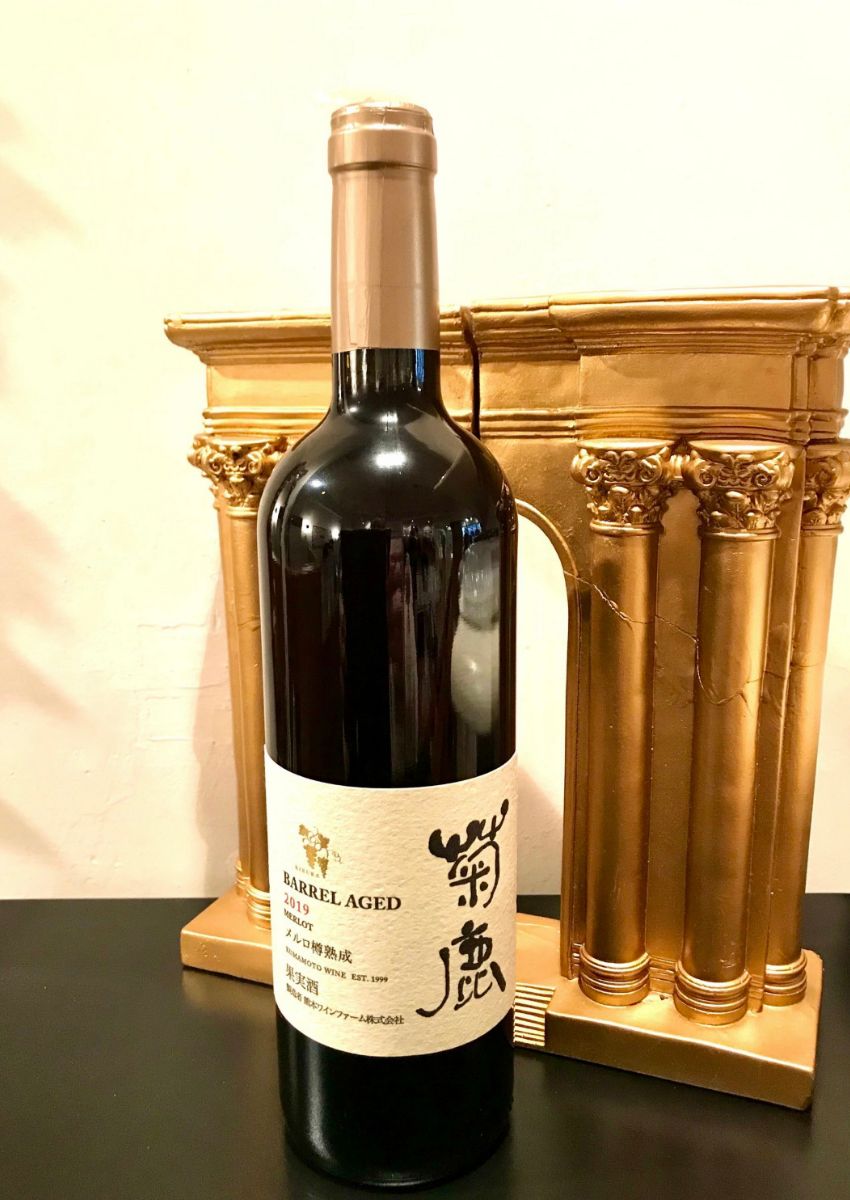 Rio様専用 菊鹿ワイン シャルドネ樽熟成 メルロ樽熟成 - 酒