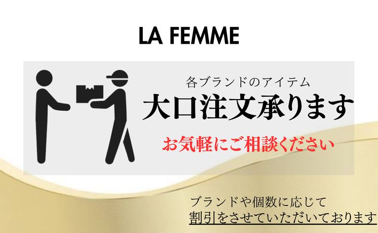 【大口注文割引あり】アパレルアイテムの大量注文承ります