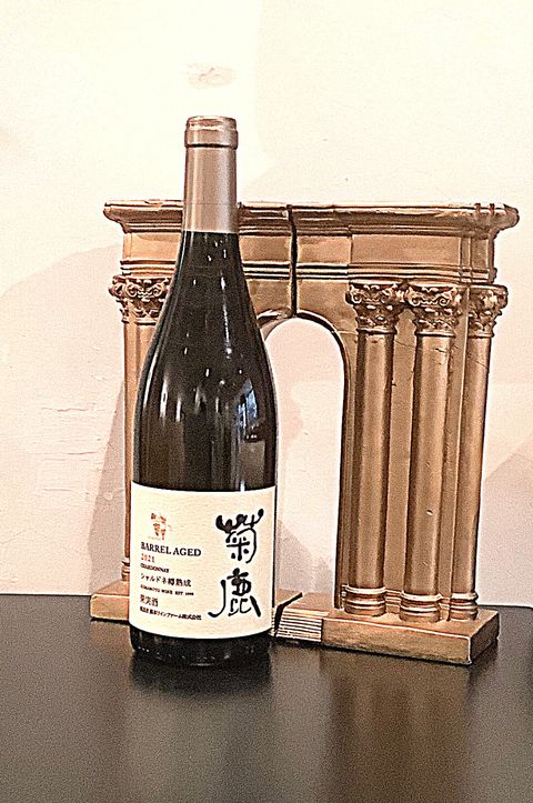 KIKUKA CHARDONNAY BARREL AGED 2021 / 菊鹿シャルドネ樽熟成 2021 750ml