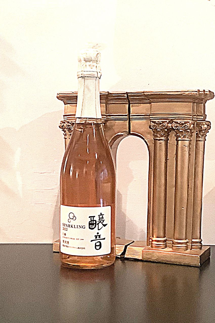 醸音スパークリング  (ロゼ ) 巨峰 / 甘口 / 750ml