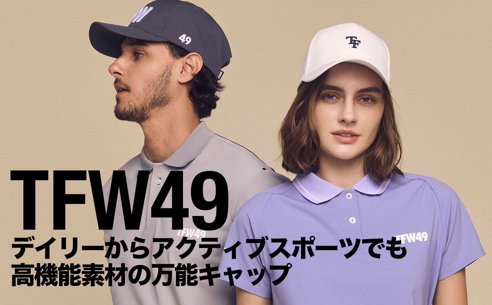 楽天市場】tfw 49 ティーエフダブリュー（シャツ・ポロシャツ