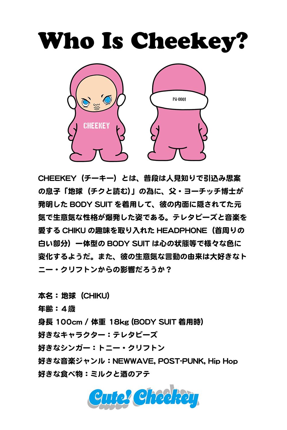 〈レディース〉CHEEKEY L/S T / チーキー ロングスリーブ Tシャツ