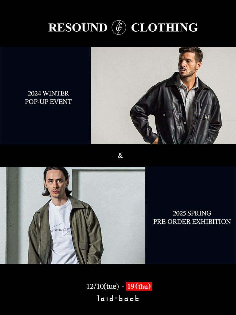 RESOUND CLOTHING ポップアップ＆受注会のご案内
