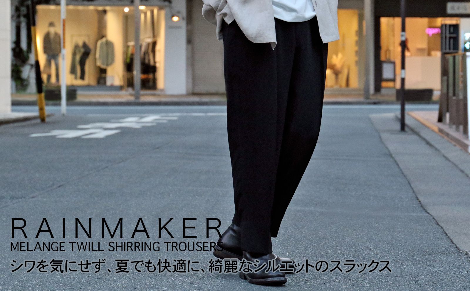 売り正規rainmaker レインメーカー セットアップ スーツ