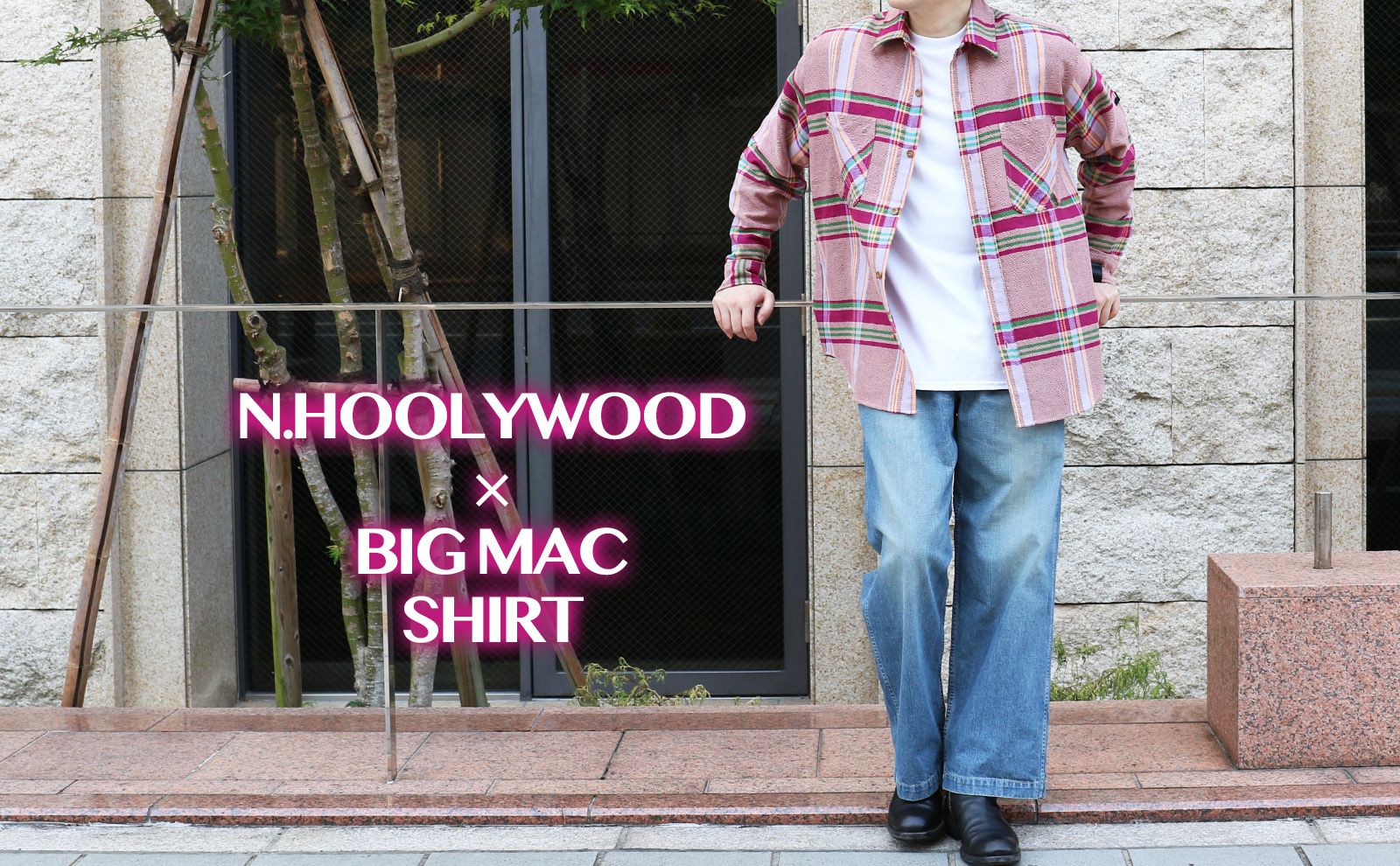 N.HOOLYWOOD COMPILE FALL2024×BIG MAC コーディネート | laid-back