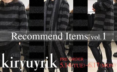 《kiryuyrik 2024-25AW》オススメ商品 vol.1