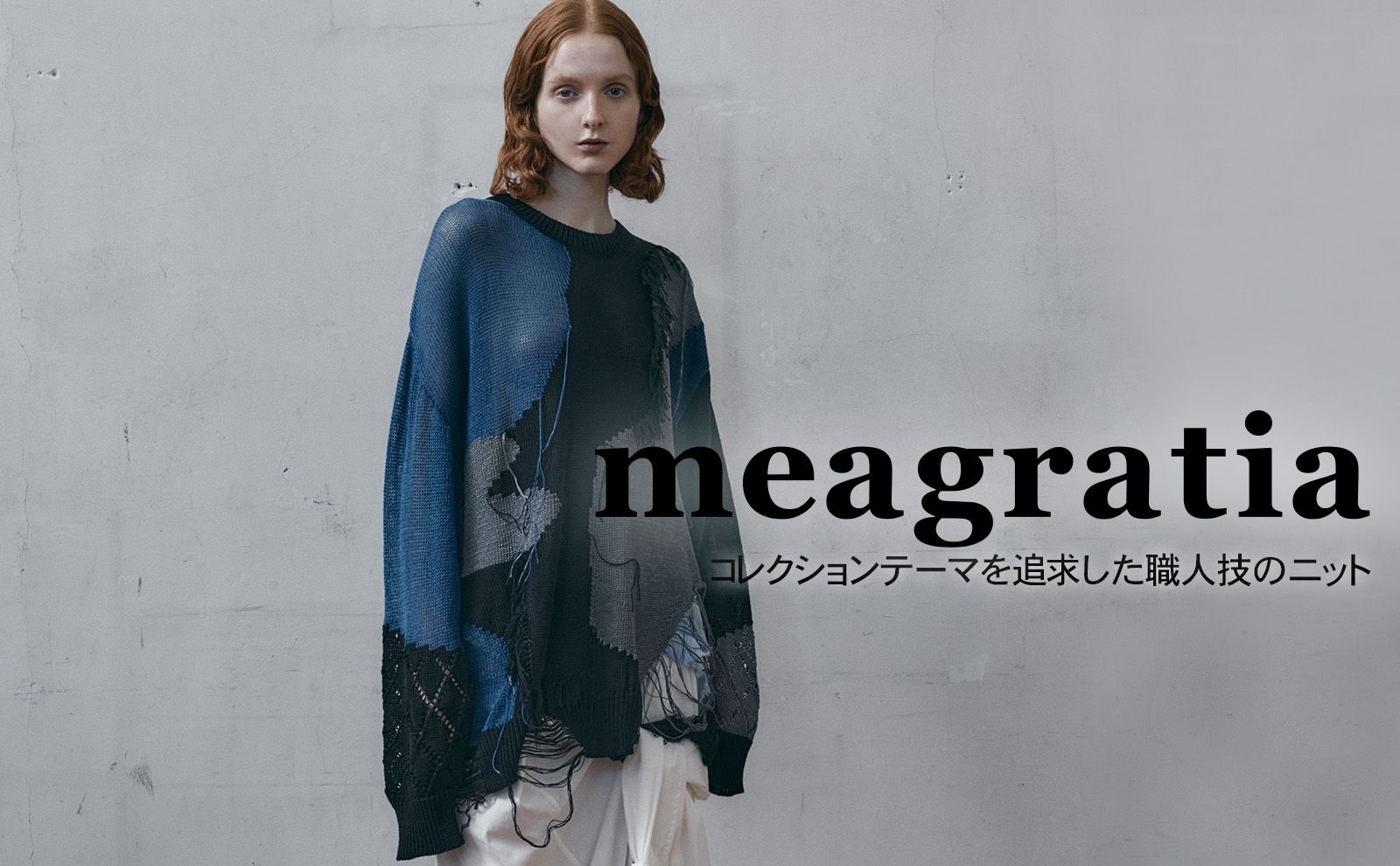 meagratia - メアグラーティア | 正規通販店 laid-back
