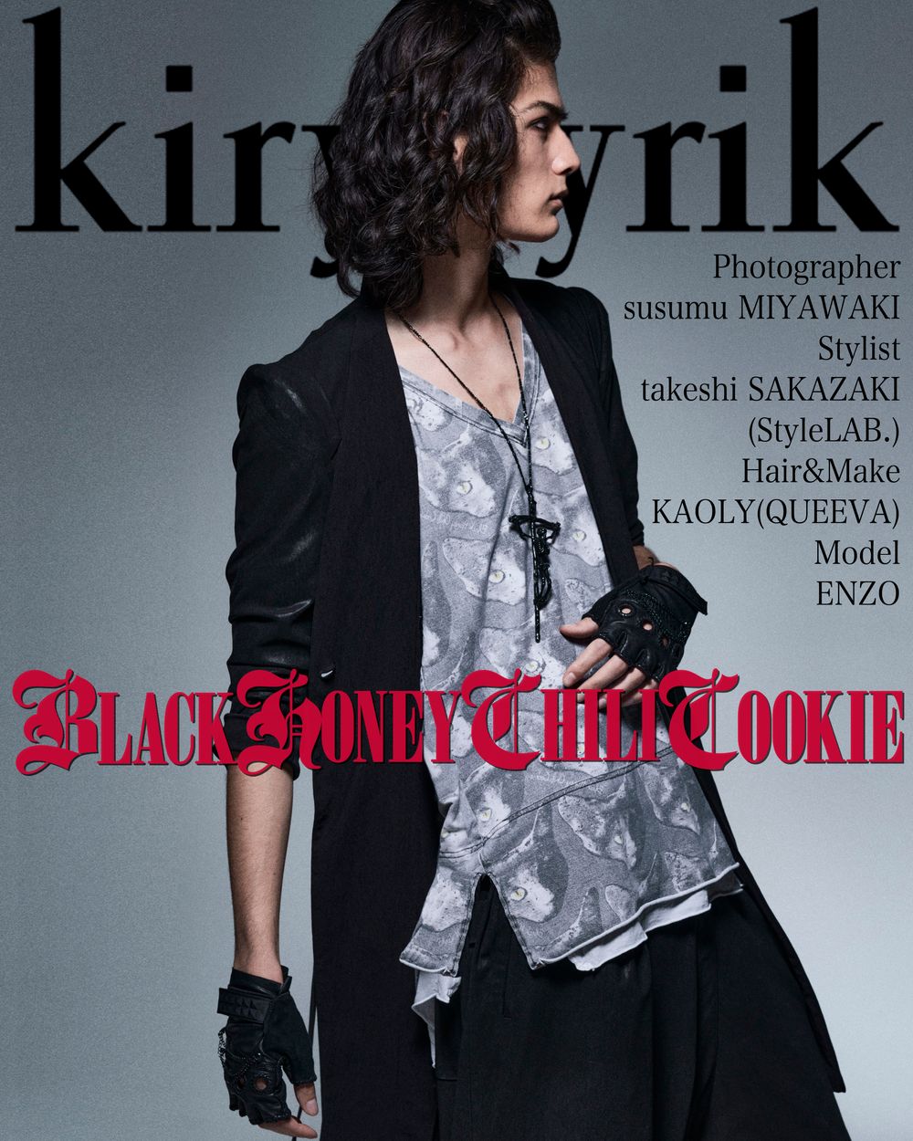 ご予約締切間近です！THE ONENESS×ESP Collaboration Item＆kiryuyrik×BLACK HONEY CHILI COOKIE