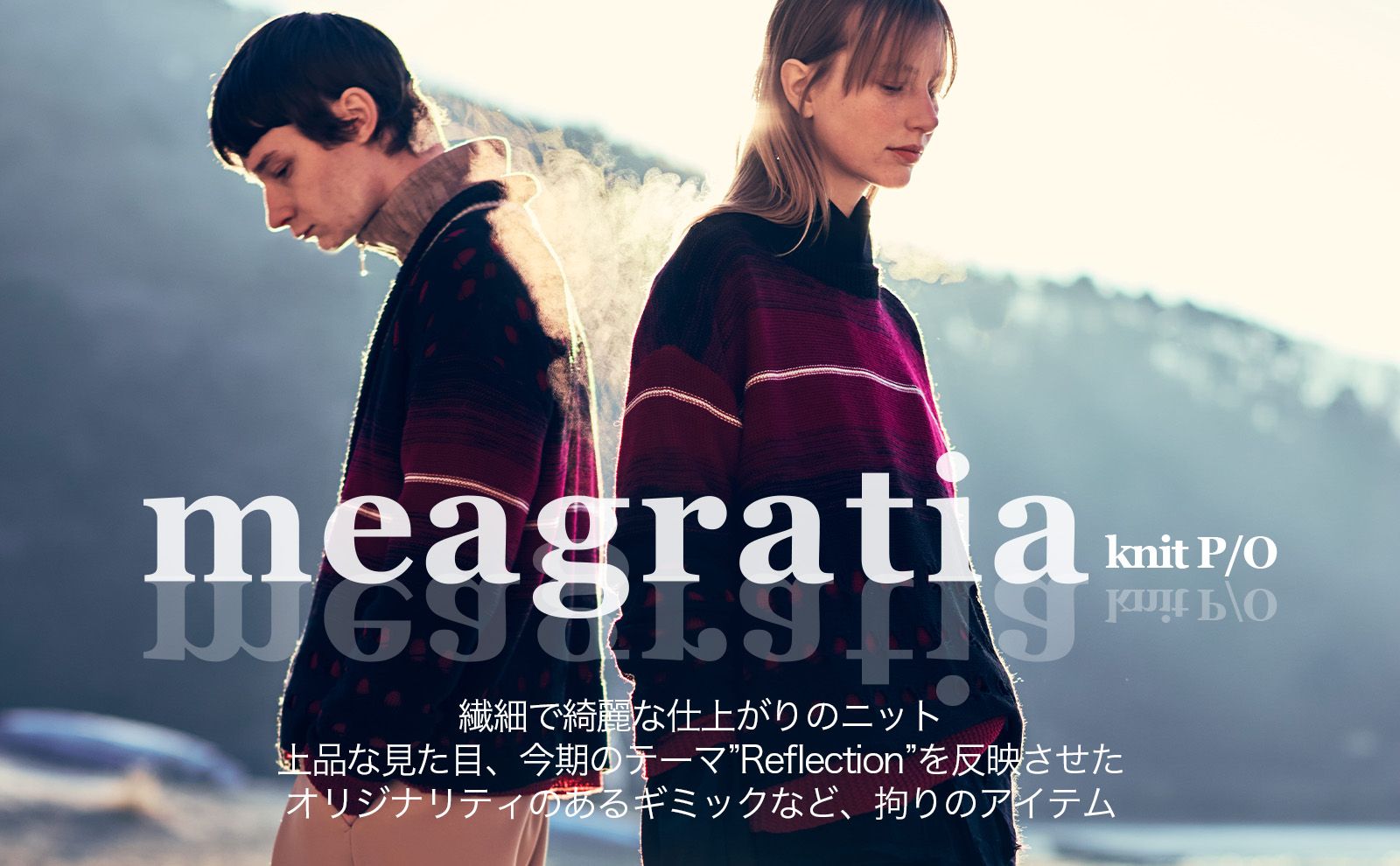 meagratia - メアグラーティア | 正規通販店 laid-back