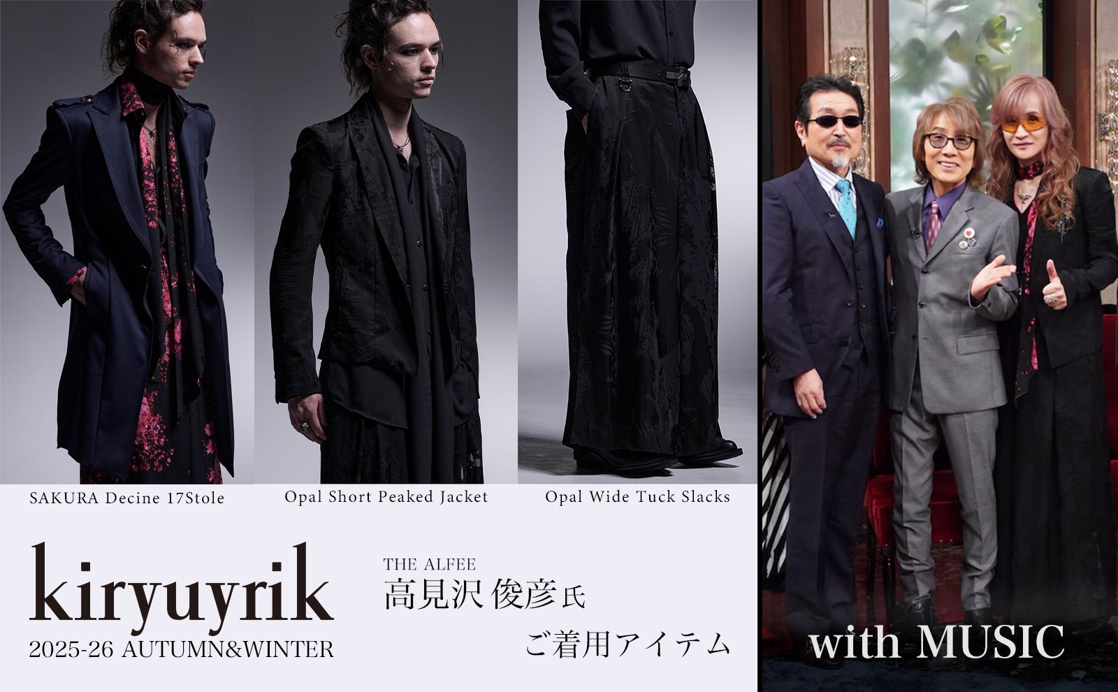 kiryuyrik - コラボ Ventage T-Shirt プリントT / ホワイト