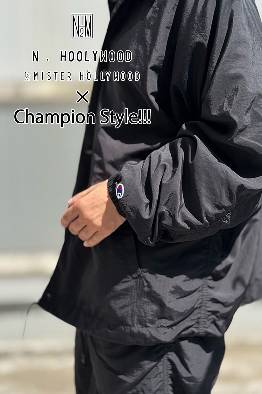 N.HOOLYWOOD×Championの新作アイテムを使用したコーディネート