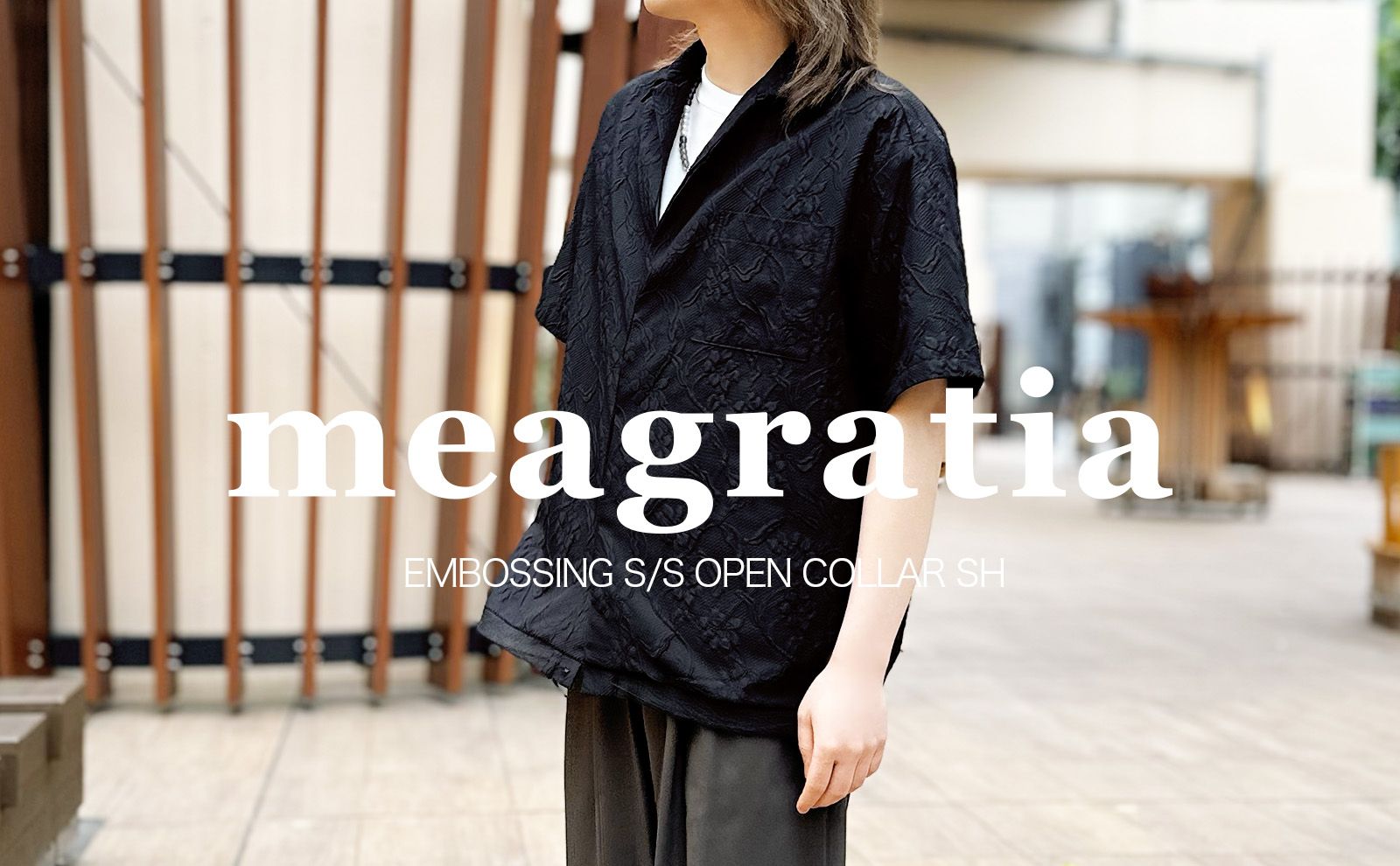 レビュー】デザイン性が高い！meagratia（メアグラーティア）の