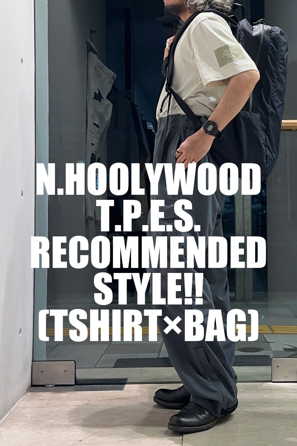 おすすめコーディネート②