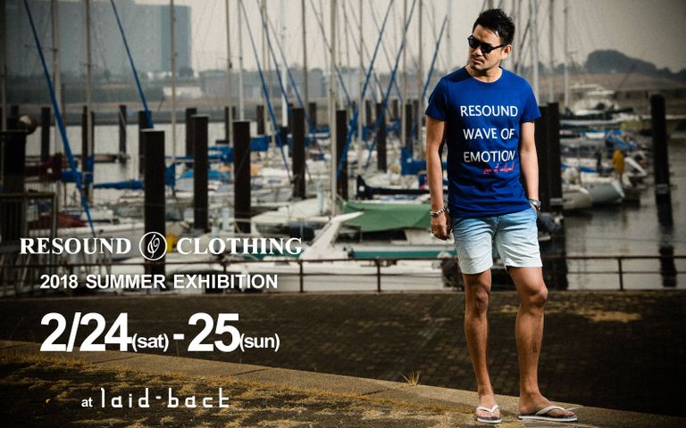 RESOUND CLOTHING 受注会のご案内