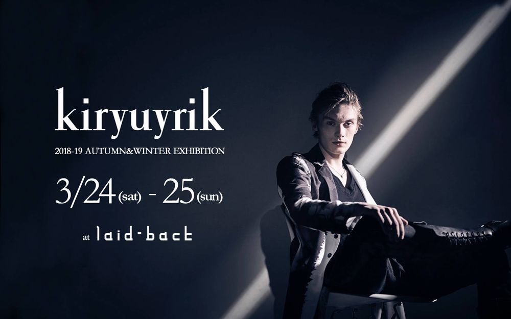 kiryuyrik 受注会のご案内