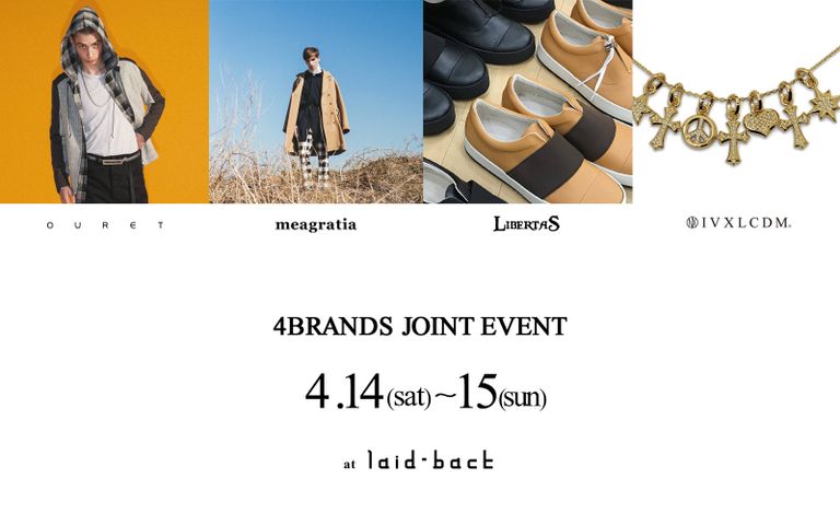 4ブランド合同イベントのご案内