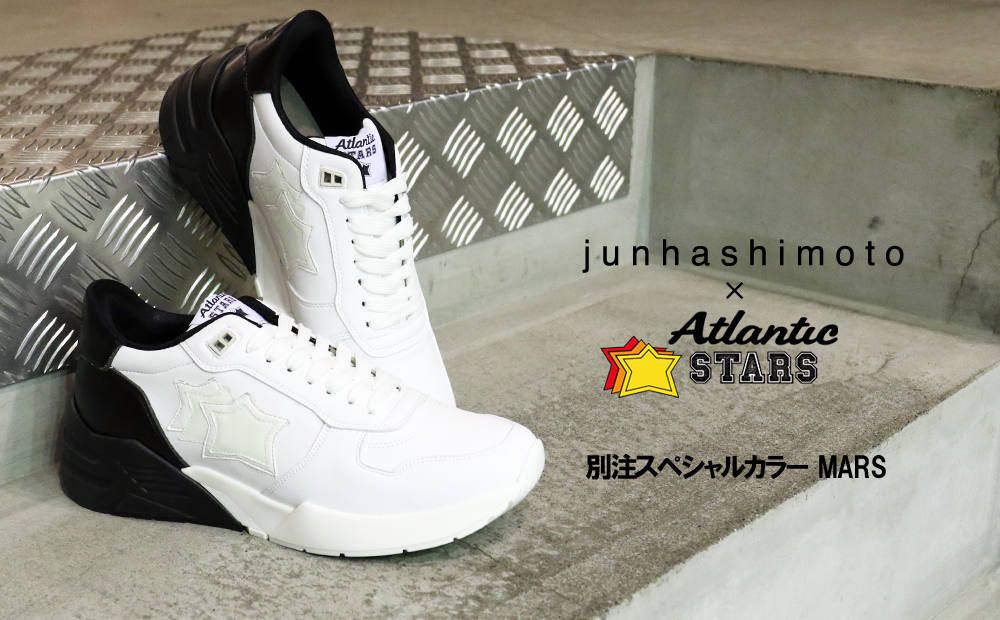 junhashimoto×Atlantic STARS スペシャルカラー"MARS"