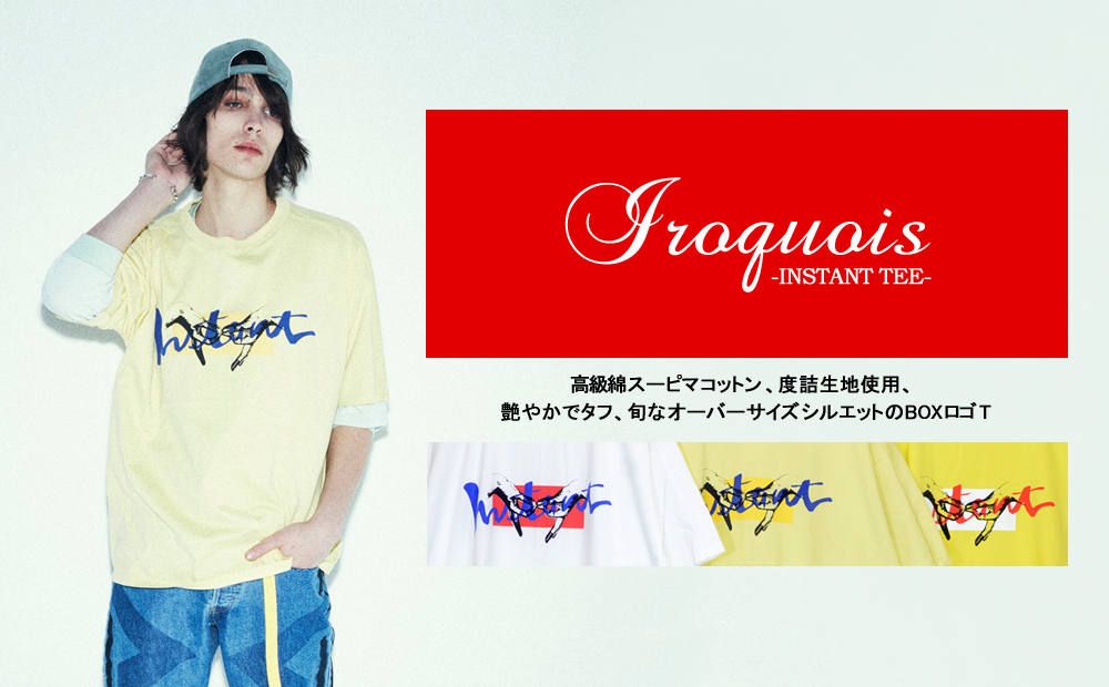 独特のゆとりあるシルエット、雰囲気良しのおすすめ夏のTシャツ♪”INSTANT TEE”