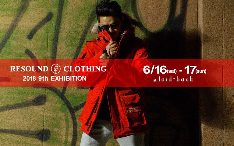 RESOUND CLOTHING 受注会のご案内