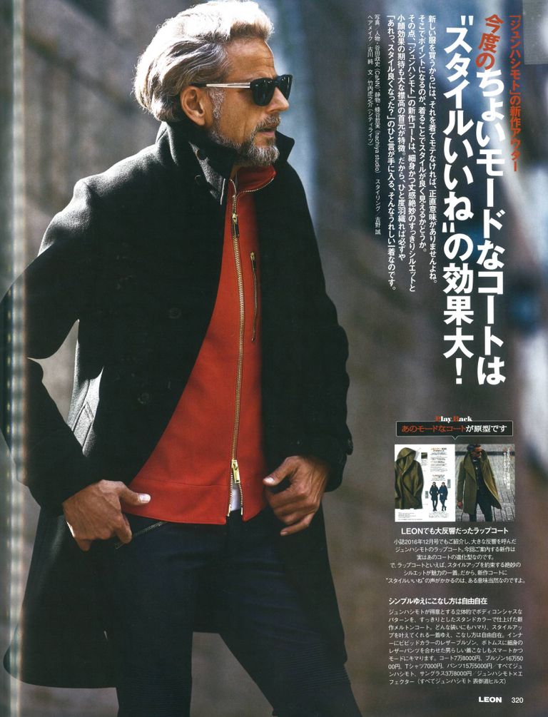 LEON掲載：junhashimoto STAND COLLAR COAT